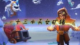 独家揭秘牛头人酋长2026最强打法，回音重击双倍伤害细节