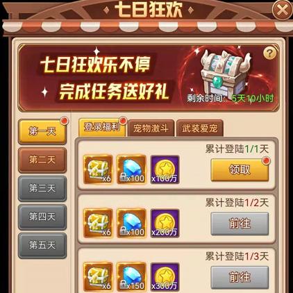 七魂OL独家实战手册，零氪党如何通过七魂觉醒制霸全服？