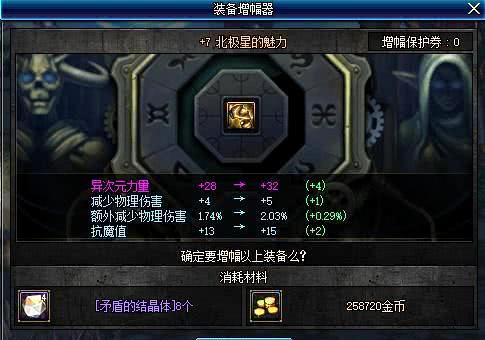 七日世界载具改造别踩坑！实用升级攻略全解析