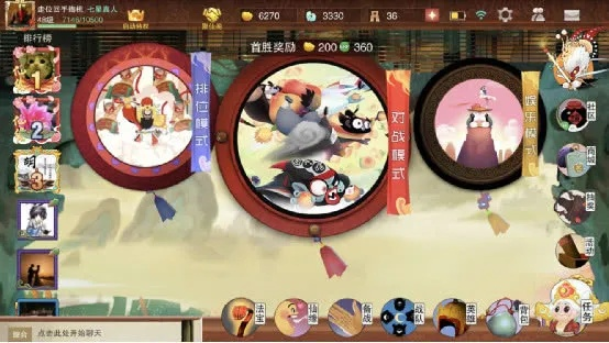 闹闹天宫实战秘籍，桃子逃脱与天将博弈的顶级思路