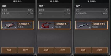 愁武器配件收集慢？七日世界高效速成技巧全公开