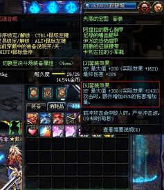 剑灵失落的永灵武器全图鉴，别再瞎升级，选对类型才是王道