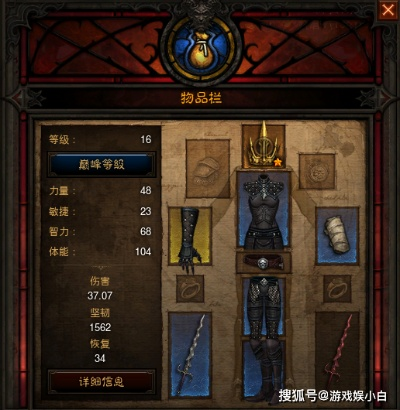 暗黑3新赛季如何极速成型？死灵重铸与速刷路线全解析