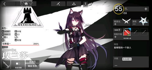 明日方舟桃金娘怎么用？揭秘2026最强回费体系与肉鸽幻神实战