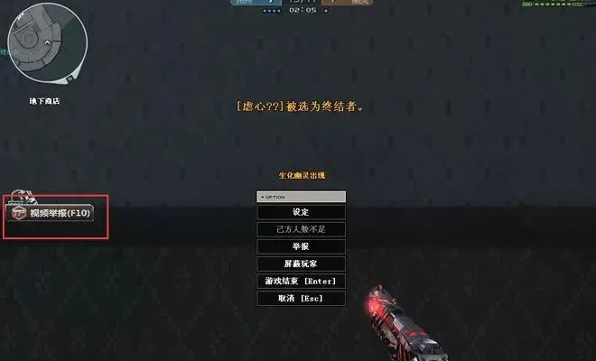 CF外挂怎么用？透视自瞄原理剖析与防封实战策略