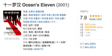 蓝色监狱桃井类型全解，天才分析师如何用数据改写比赛