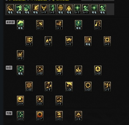 揭秘2026男元素爆破师终极加点，秒伤破亿实战技巧