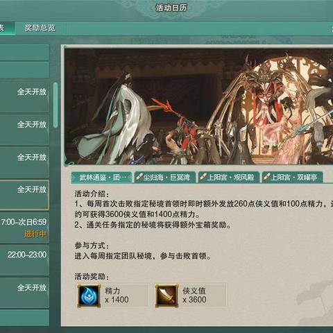 剑网3PVE宏配置全解析，如何用输出循环黑科技提升30%伤害？