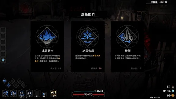 3月30日发售！黑暗童话Roguelite灰烬之国Steam商店已上线