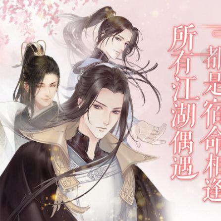 《逆水寒》叶问舟生日狂欢攻略：独家秘籍解锁！