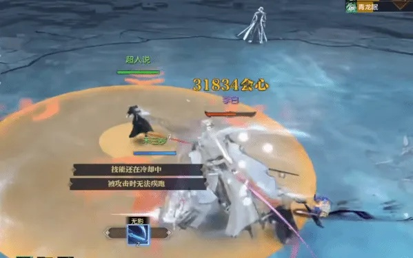 《逆水寒》李白宗师试炼，轻松通关秘籍大公开