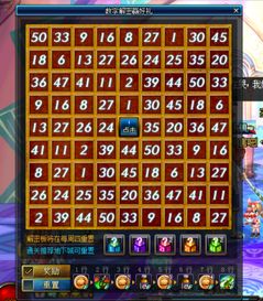 DNF2月12日数字解密答案，2026新春版本通关实战攻略