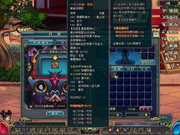 2026年名将三国外挂还能用吗？最新辅助脚本下载与防封实战指南