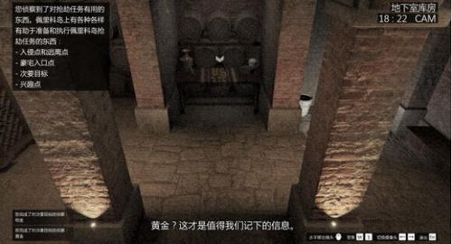 GTA5逃犯坐标哪里找？赏金任务头目位置与隐藏点位全解析