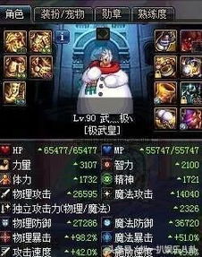 DNF男散打PK怎么玩？揭秘2026版本霸体流与连搓流实战细节