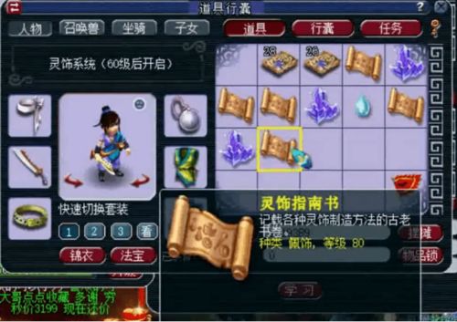 别再乱开箱子了！永恒岛宝箱类型与高价值开启指南