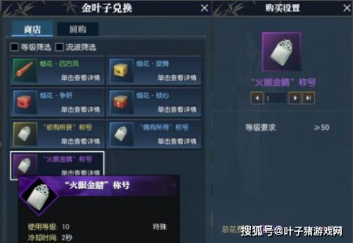 2026逆水寒激活码怎么领？最新兑换码大全与隐藏福利获取技巧