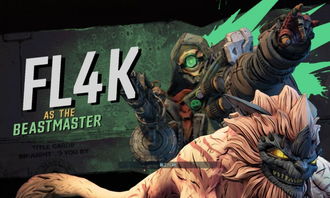 别只盯着无主之地3！无主之地2为何仍是刷宝射击天花板