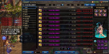 沙暴天气机制全解，利用极端环境反杀敌对势力的秘诀