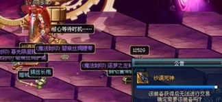 DNF55级粉装避坑指南，无影剑骨戒上榜，这几件毕业必换