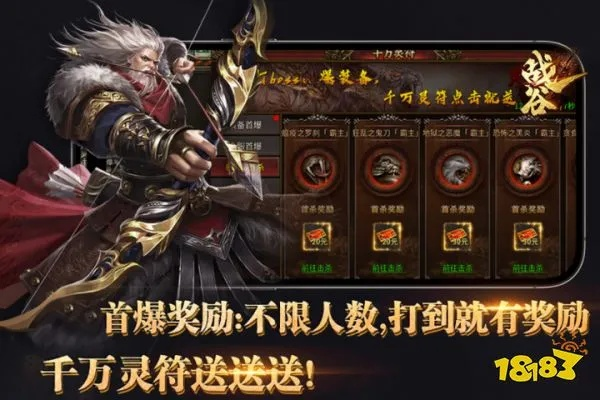 2026新开传奇发布类型大起底，教你一眼识破良心服