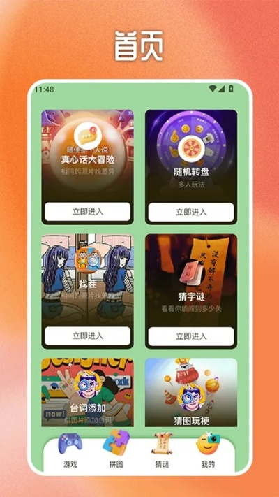 快乐神仙官网2026最新入口下载？官方正版防骗攻略大揭秘