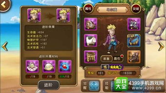 别再乱按键了！2026大乱斗进阶实战攻略与角色解析