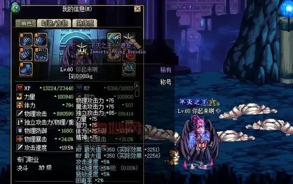 别再乱合野猪套！DNF70级装备毕业真相与平民最优解