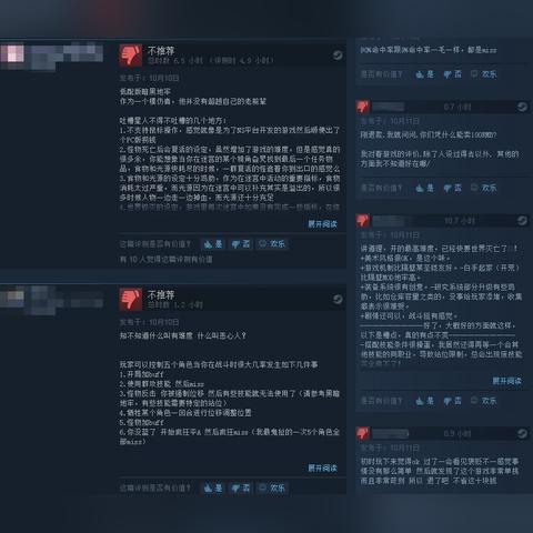 14-4迷雾机制怎么破？全类型解析与低配通关绝学