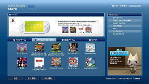 SIE确定9月停用PSN/PlayStation Network品牌？玩家需留意啥变化？