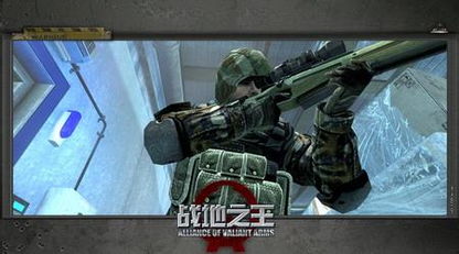 战地之王高手如何炼成？从AVA比赛视频看顶级狙击意识