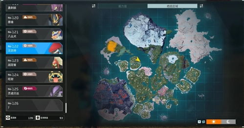 怎么高效捕捉幻兽帕鲁旺财？这份秘籍帮你轻松搞定