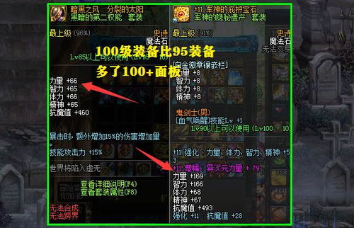 红色沙漠IGN评分遭质疑，对比星鸣特攻差距引玩家热议