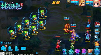 官方直连！桃花源记手游官网下载入口与2026最强职业推荐