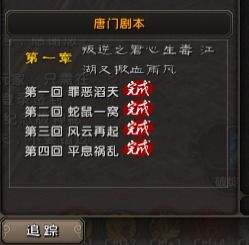 九阴真经99武学顺序全解，从入门到巅峰的实战搭配指南