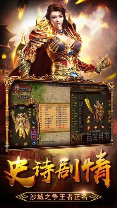 2026年176传奇客户端深度解析，如何避坑下载真复古版？