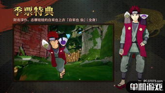 超级忍 反攻的斩击DLC动画预告首曝！三大世嘉反派亮相