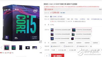 英伟达DLSS 5官宣视频好评仅16% 玩家差评为何集中爆发？