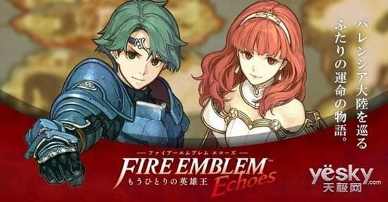 火焰纹章，万缕千丝画面曝光！欧洲任天堂暗示发售日将公布？