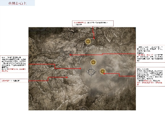 艾尔登法环黄金树之影DLC，雾谷墓地宝物全收集不遗漏指南