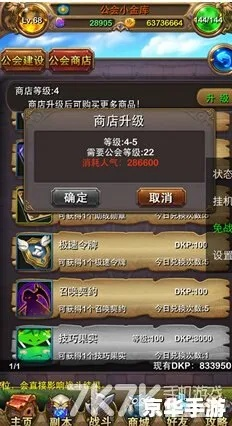 2026年我叫MT Online兑换码哪里领？钻石符石全攻略