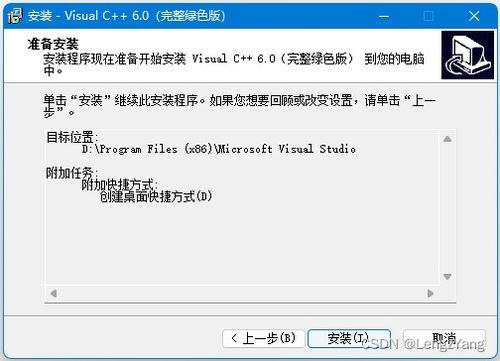 实况2013配置怎么调？Win10/11高画质无卡顿保姆级教程