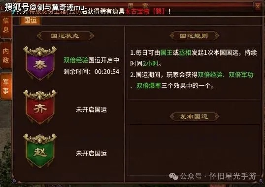 英雄年代3如何快速霸服？深度解析职业克制与资源分配