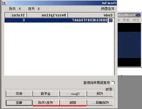 绿宝石金手指怎么用？VBA模拟器神兽物品修改实战指南