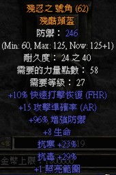 暗黑破坏神4数值膨胀遭质疑？总监回应，数字有意义便非问题