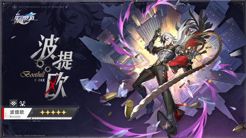 2026星穹铁道巡海游侠强度榜，单体主C怎么配伤害才炸裂？