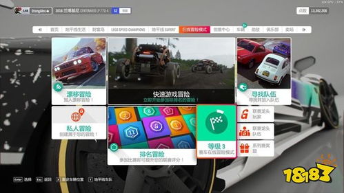 极限竞速，地平线6新四季图+升级季节系统细节曝光
