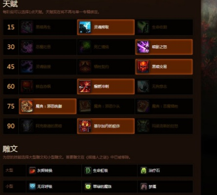 2026术士PVP天赋怎么选？毁灭痛苦竞技场T0上分秘籍