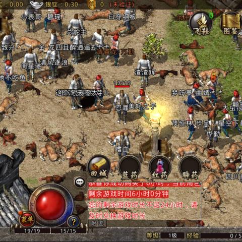 别再瞎玩1.76合击了！揭秘仿盛大版本最强职业与打宝秘籍