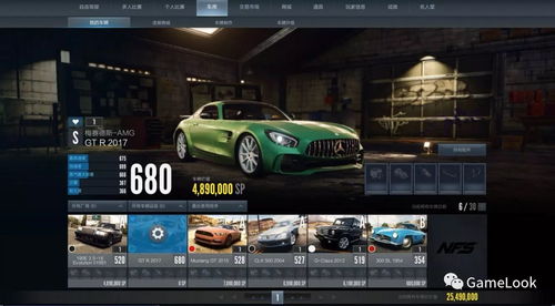 极品飞车17游民整合版闪退黑屏？深度解析与2026年独家修复方案